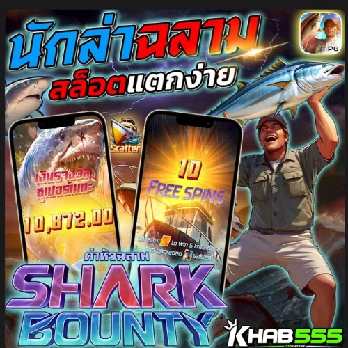 new high 888 เว็บสล็อตเว็บตรง